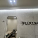 더 눈부심 이미지