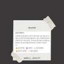 메이뷰티 이미지