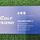 리파인빌(골프프랜드) 이미지