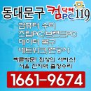 용산-현장-1661 이미지