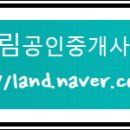 두산위브장원공인중개사사무소 네이버블로그