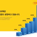 (주)이지텍 이미지