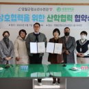 세경대학교 국제뉴스