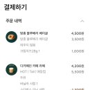 스타벅스 구로오류DT점 이미지