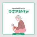 튼튼정형외과의원 이미지