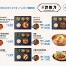 김해공항 명가의뜰 이미지