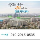 자이3차 이미지