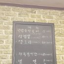 한방순천갈비 네이버블로그