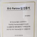 수타운 이미지