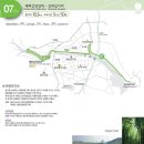 해파랑길 울산구간 7코스(1구간) 태화강 전망대-십리대숲 트레킹 #1 이미지