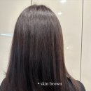 Brown Skin(브라운스킨) 이미지