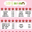 모모 키즈카페 이미지