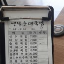 서부초등학교 사거리 네이버블로그