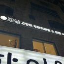 도봉-도봉-서울도봉-2406 이미지