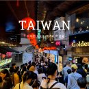 [Taiwan 대만] 지우펀 투어 센과 치히로 포토존 / 먹거리 / 기념품
