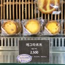 안데르센과자점 이미지
