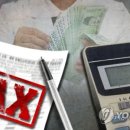 2024.05.31(금) 경제 뉴스 모음