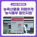 영상할인마트 이미지