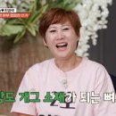 임미숙 이미지