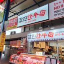 마장축산시장2-4 이미지