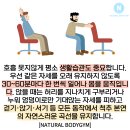 내추럴건강