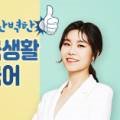 1일 10분으로 끝내는 왕초보영어 탈출 - 듣기 step1 네이버블로그