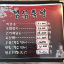 셰프김스시