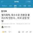 (주)대지화학