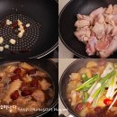 흑마늘안동찜닭