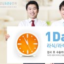 조은데이 이미지
