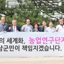 연구단지 이미지