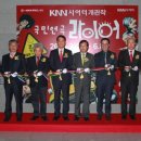 KNN 시어터 이미지