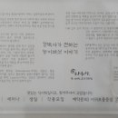 나능이능이버섯백숙(중문점)