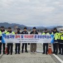 정읍경찰서 이미지