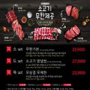 소도둑광주 - 서구 상무중앙로38번길 7 | 소도둑광주
