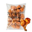 레인보우치킨 이미지