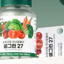 샐그린
