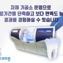 부산치과기공소 이미지