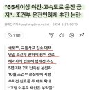 직구사태중 또 똥볼차는 정부 이미지