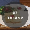 토리노한식뷔페 이미지