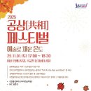 공상 데일리한국