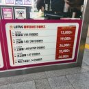 으뜸플러스안경 서울신도림점 이미지