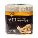 (주)쌍용씨앤비