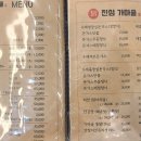 (주)세경한우 | 진심가마솥 육개장 맛집 방문 후기