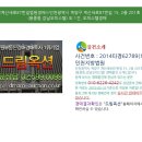 계산새로 87번길 네이버블로그