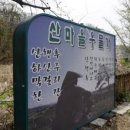 박가네장수촌 이미지