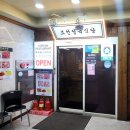 조선정육식당 이미지