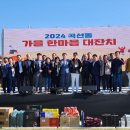 곡선동주민센터 이미지