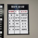 주렴산한우 이미지