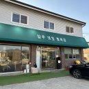 광주에서 당장 출발해야 할 폭탄 비주얼과 양의 돌짜장, 토핑 짬뽕 맛집! 담양 담주댓잎돌짜장